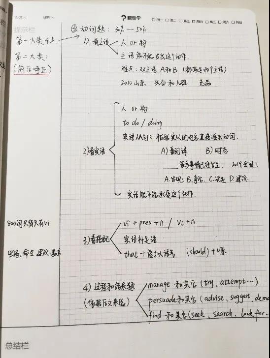 高考总分707！跟谁学学霸：我从不熬夜，备考要有自己的节奏