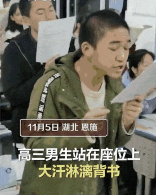 高三男孩大汗淋漓背书上热搜，新东方在线教你激发孩子的进取心