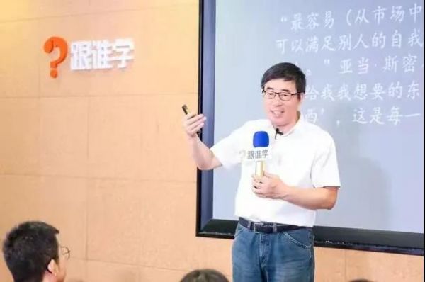 跟谁学陈向东： 32年养成的首先是教育家，然后才是企业家