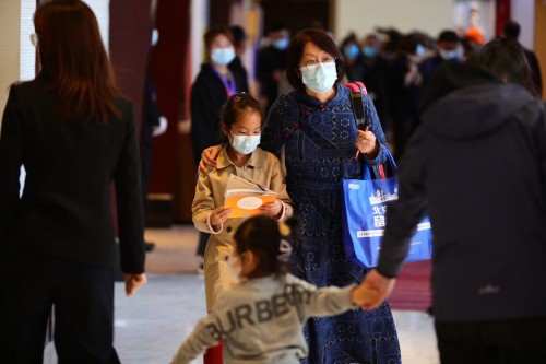 2020菁北京国际学校博览会：后疫情时期择校不迷茫