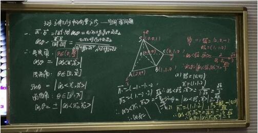 堵住失分漏洞，跟着新东方在线抓住高考数学两大关键板块