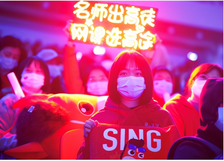 中国好声音总决赛纪念抗疫英雄 高途课堂老师群体赢得致敬