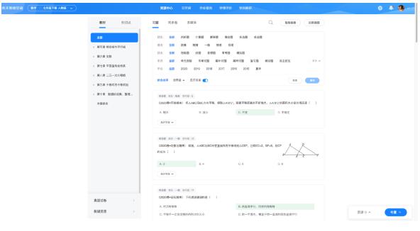 希沃易课堂产品价值解读：实现“互动生成、减负提效”的智慧课堂