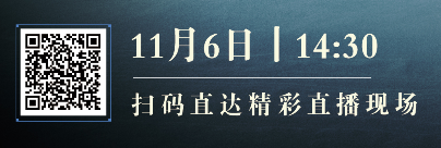 瑞立视2020新品发布， “智能3D立体交互系统”打开教育应用新方向