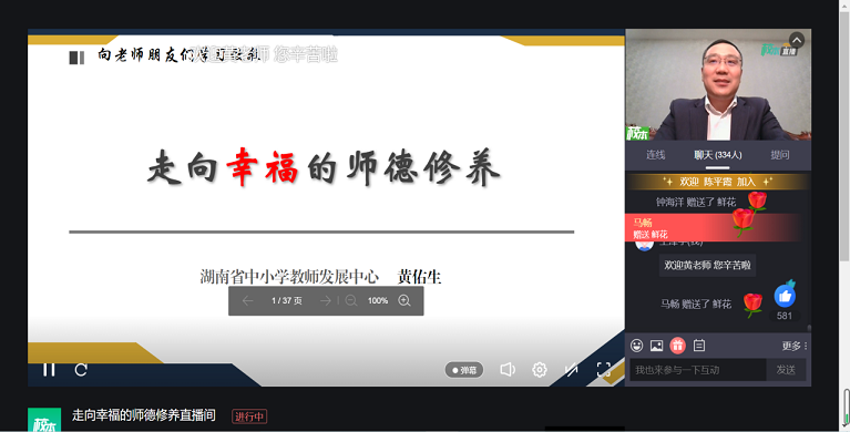新疆墨玉县骨干教师远程培训项目在奥鹏教育校本平台启动