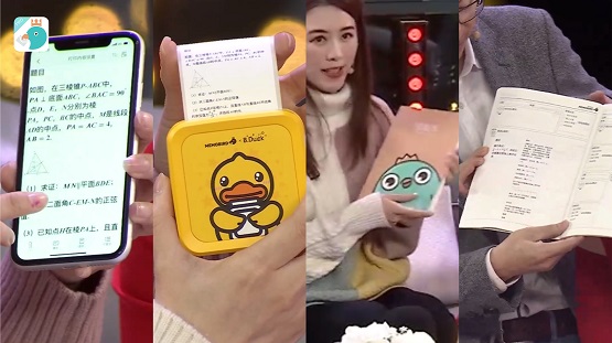 双11央视新闻直播间，央视主持人直呼咕咕机“太方便实用了”