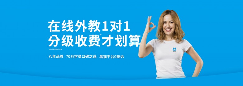 说客英语CEO: 在线教育市场比拼的是人效、产品价值、企业商誉