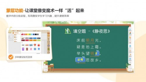 用上这个工具，课堂上也能玩“抽盲盒”游戏