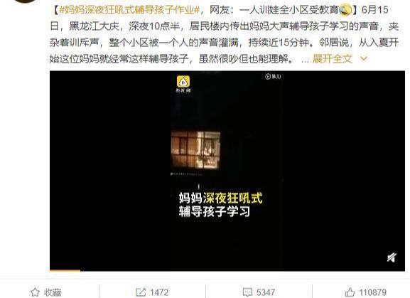 家长发声：我为什么愿意让孩子报名读书郎网校？靠谱！