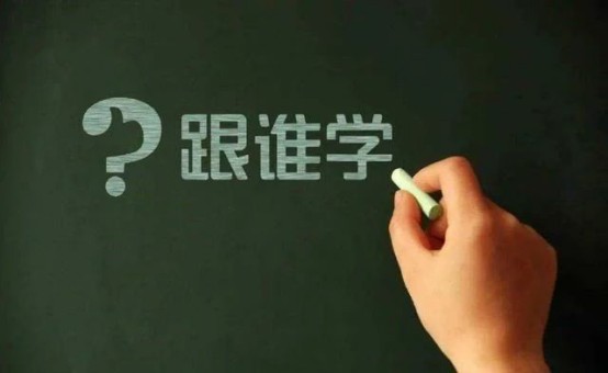 跟谁学陈向东：怎样的担当，才配得上千载难逢的大时代？