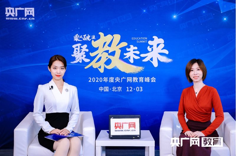 星火网校打造强大师资，荣获央广网2020年度“金牌教师团队”奖