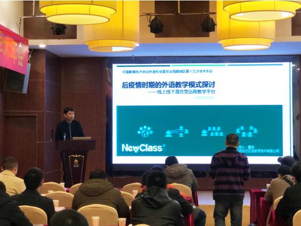 后疫情时代NewClass的辞旧迎新季