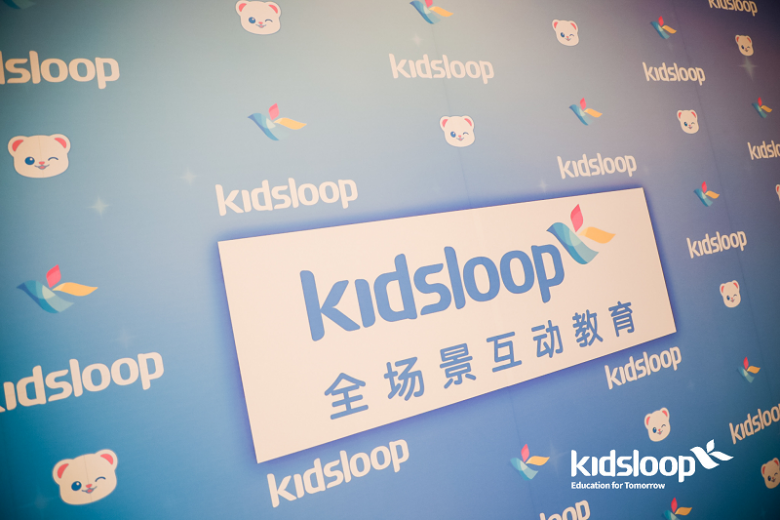 发力未来式教育—KidsLoop 2.0全场景互动教育解决方案正式上线