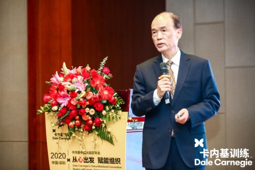 2020年卡内基中国大陆区第一届年会圆满结束