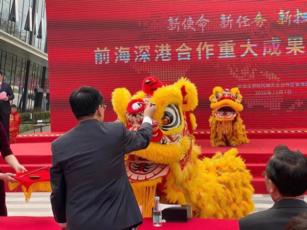 前海深港青年梦工场二期正式开园，粤港澳大湾区国际智慧教育孵化器将正式启用