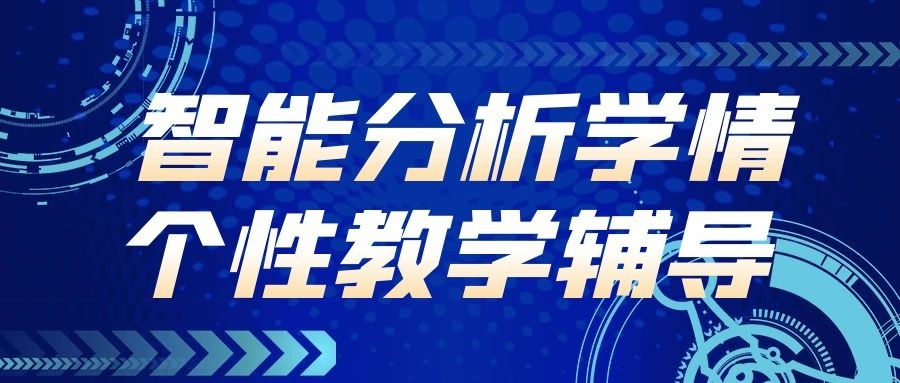 这个315天谱同盛旗下天普教育用实际行动，诠释企业教育担当