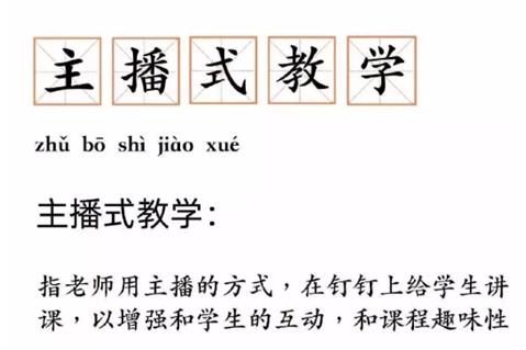 盘点|2020中国教育信息化：政策护航，技术赋能，未来可期