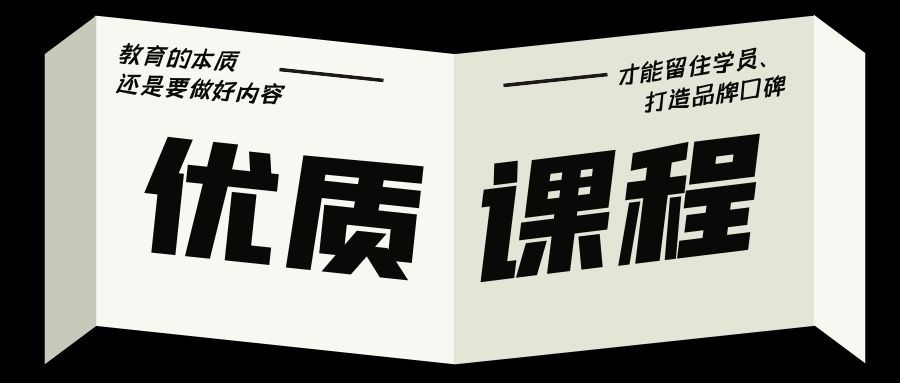 315我们有态度，有教不舍旗下有教网坚持以优质内容赢得市场