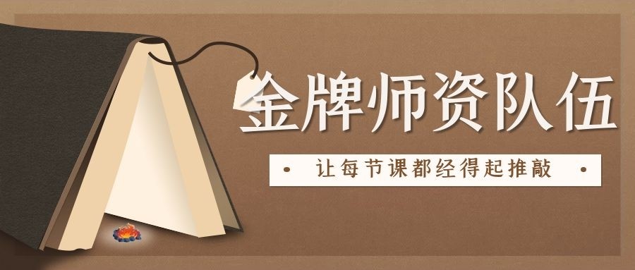 好内容不只315，有教不舍旗下有教网坚守课程品质底线