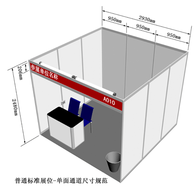 2021第十八届中国南京教育装备暨科教技术展览会