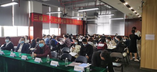 三维家树产教融合企业典范 家居设计师专场招聘会受追捧