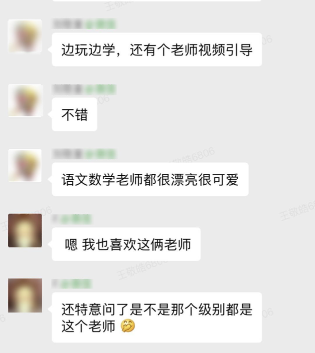 小狸AI课课程再升级，高品质在线课程获用户青睐