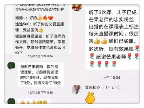 在纳米盒明师学院重新出发，立志做最优秀的语文老师