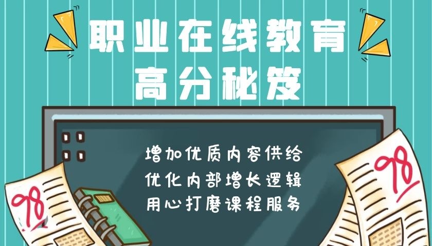 诚信315·教育要善始善终，有教不舍旗下有教网全面保障学员利益