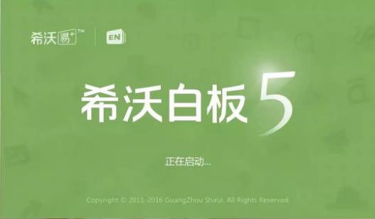 您与央馆大赛只差这一步｜2021希沃助力计划火热进行时