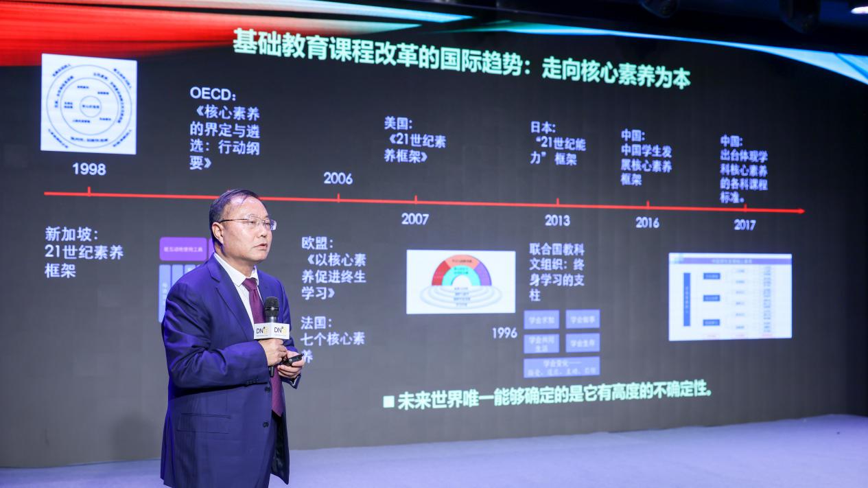 周建华：数字时代，我们如何促进教育变革？