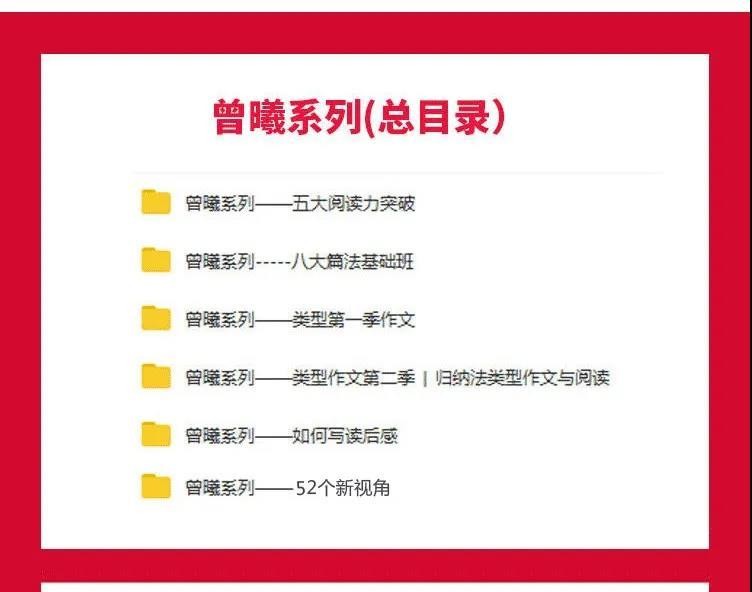 “短视频＋KOL＋教育＝？”在线教育试水短视频赛道