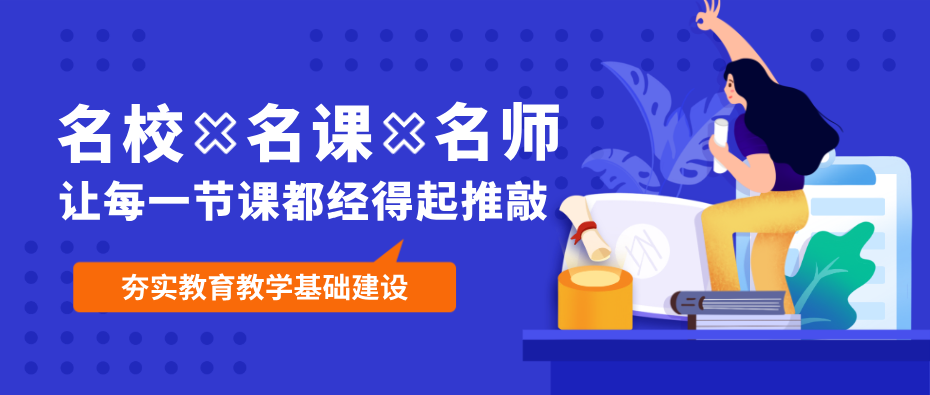 让315变365，天谱同盛旗下天普教育持续输出高质量课程内容