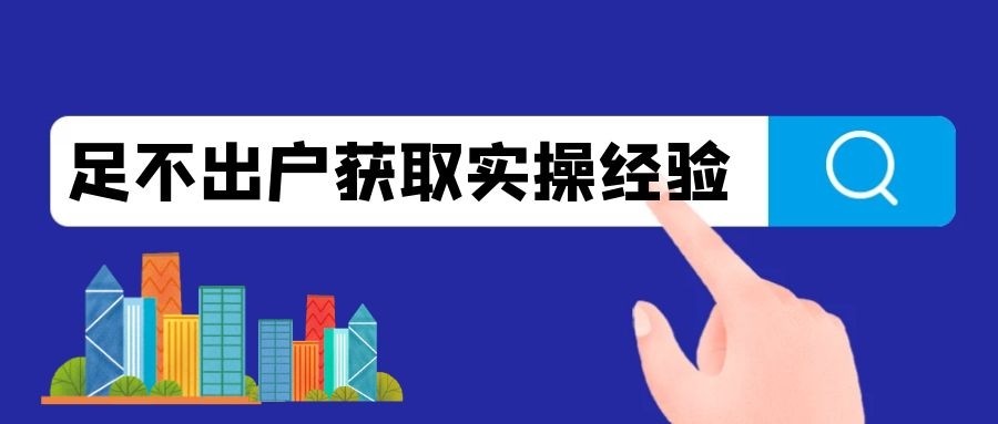 每天都是“3·15”，有教不舍旗下有教网以更高标准要求自身