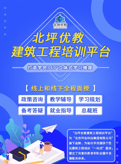 北坪优教商学院隆重推出开年学员福利