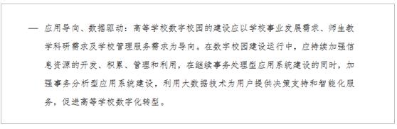 1000+所高校，轮番试验、论证、优化的智慧校园解决方案，长这样！