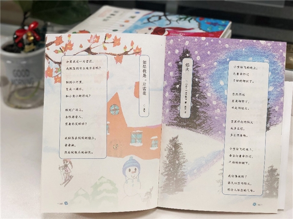 121名画啦啦小学员画作出书啦！这本书献给所有热爱绘画与诗歌的孩子