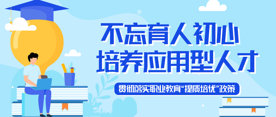 聚焦315，有教不舍旗下有教网推动行业人才培养更进一步