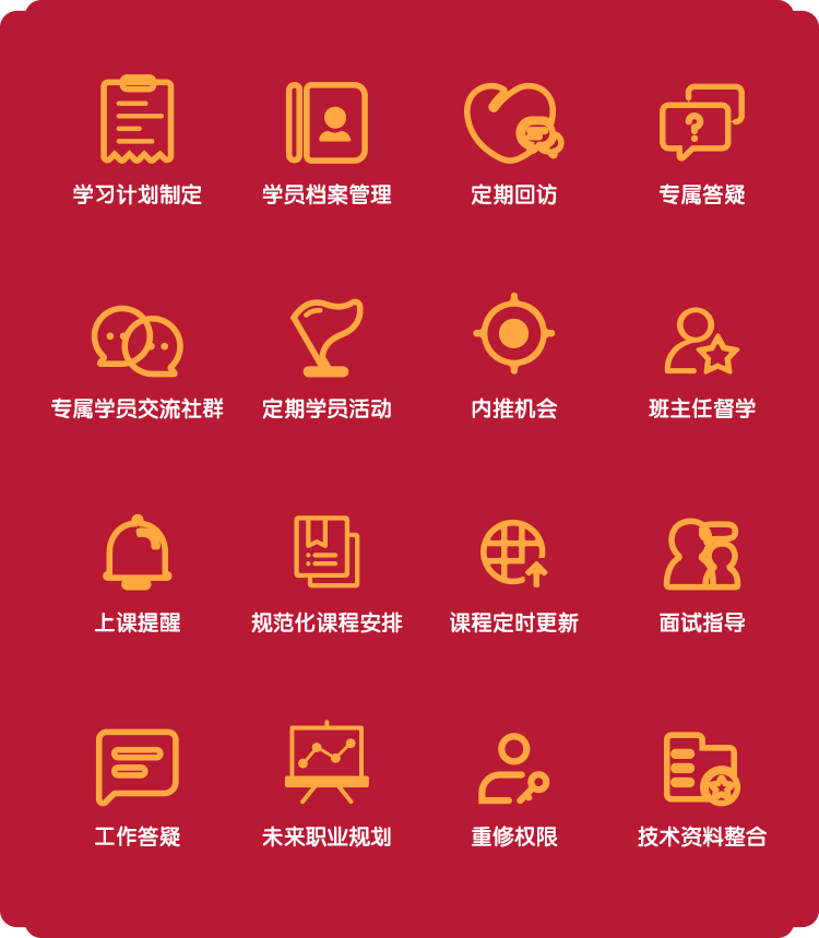 测码学院获评腾讯课堂TSCI认证金牌机构！