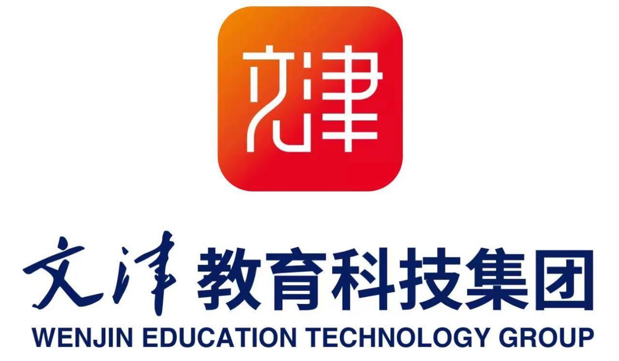 新未来，新形象，文津新logo正式启用