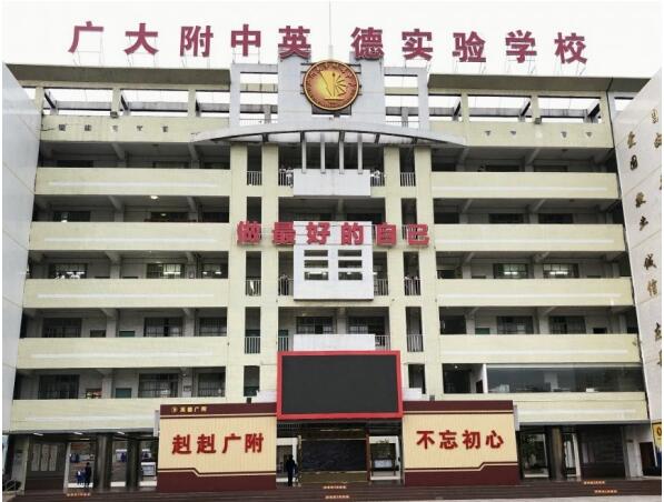 天卷朗读亭成为广附学子追逐梦想、突破自我的舞台