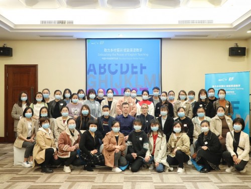 “中国乡村英语教师培训项目”走进贵州毕节