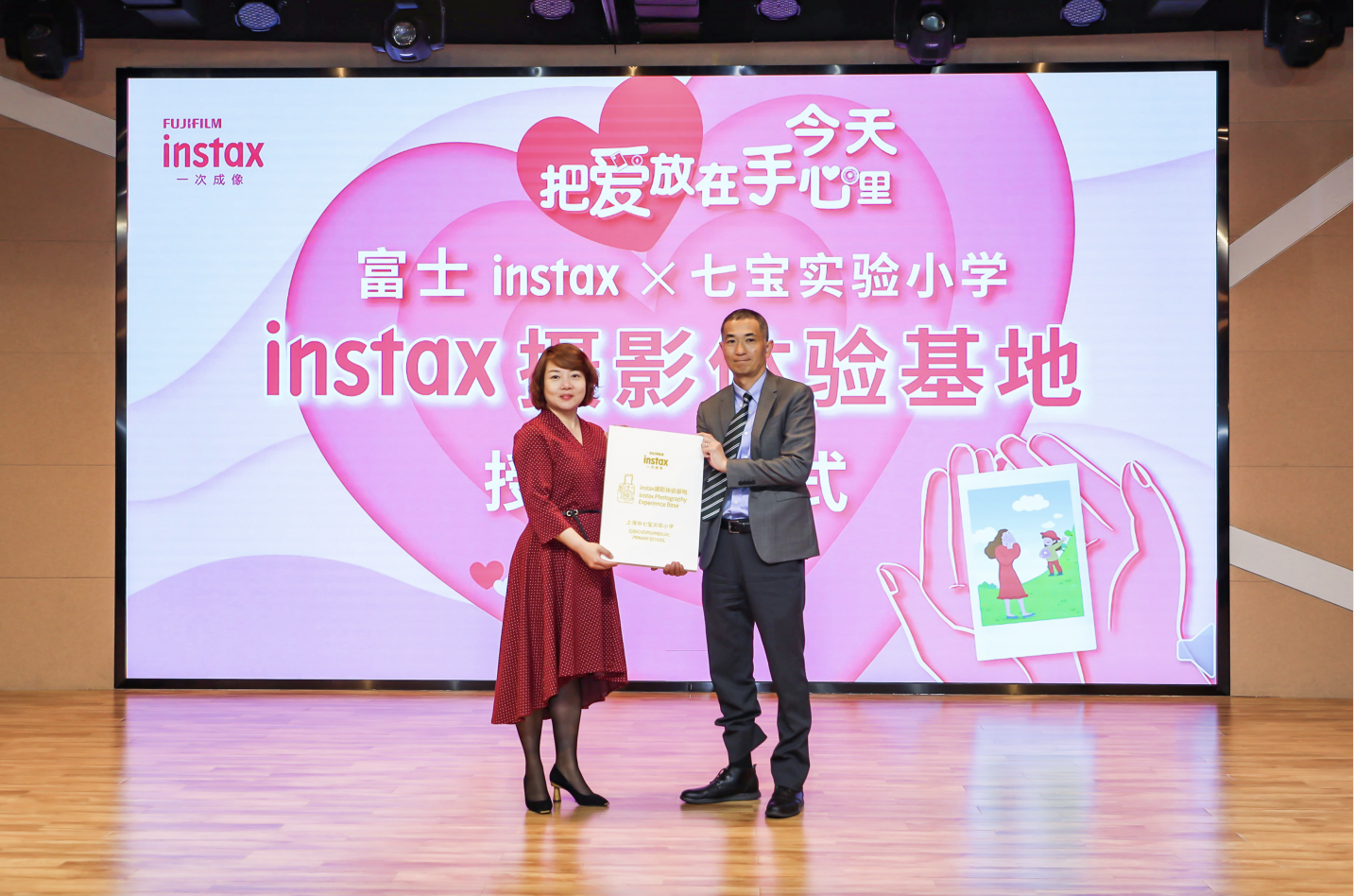 富士instax摄影体验基地走进七宝实验小学 校企合作推进美育教育