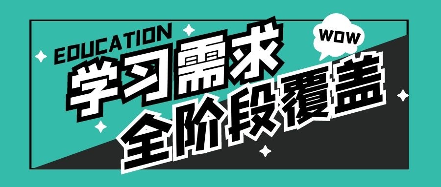 聚焦315，有教不舍旗下有教网推动行业人才培养更进一步