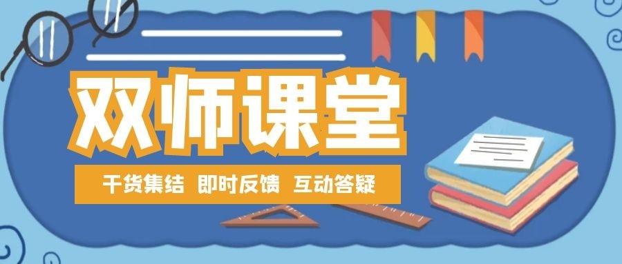 聚焦315，有教不舍旗下有教网推动行业人才培养更进一步