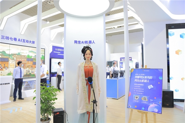 中国教育装备展在厦门举办 网龙实力演绎未来教育图景