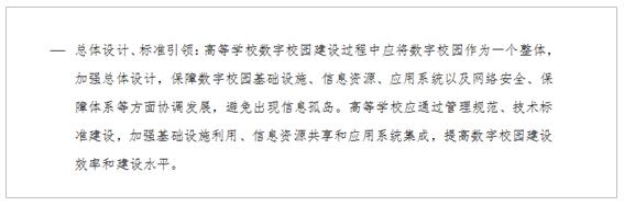 1000+所高校，轮番试验、论证、优化的智慧校园解决方案，长这样！