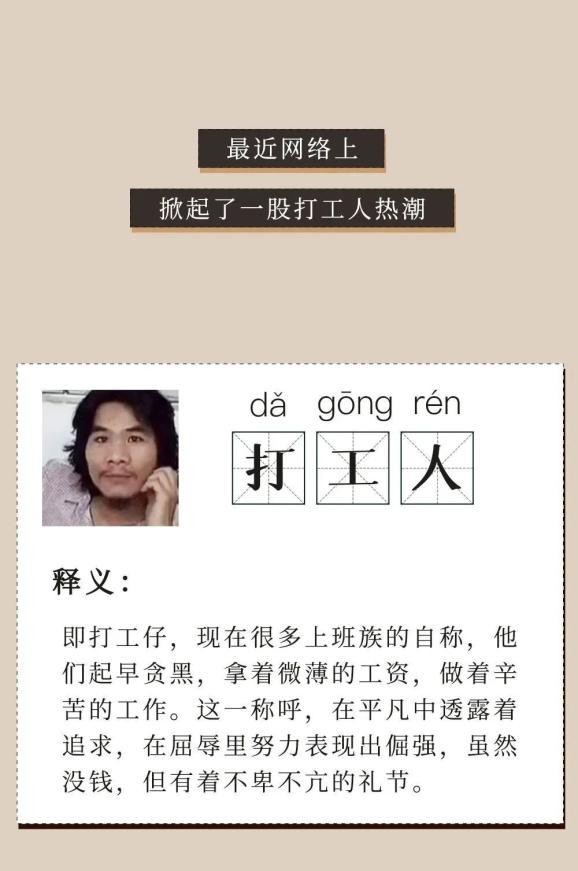 不想再当“打工人”？广东岭南职业技术学院教你如何创业！