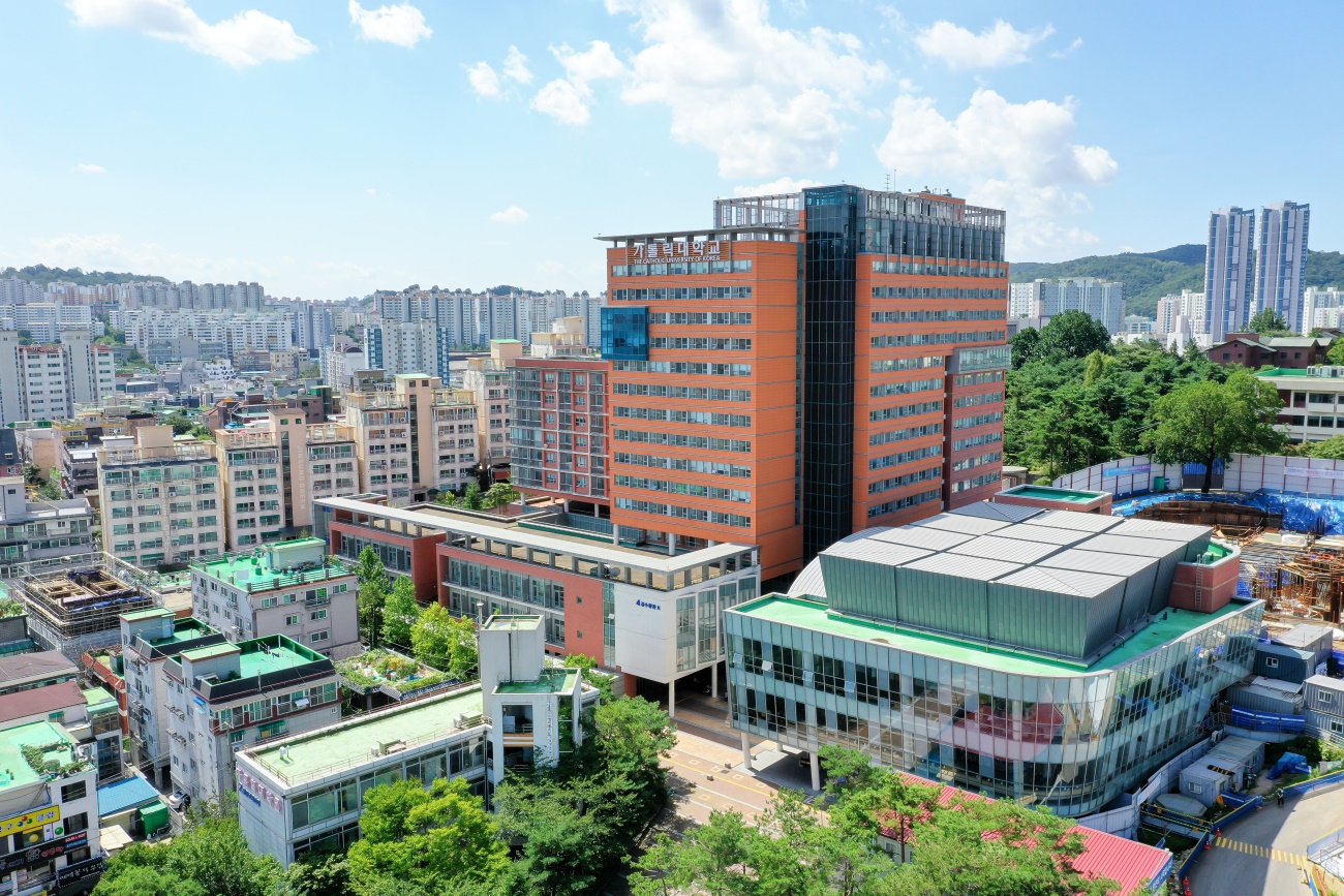 韩国加图立大学, 通过国际校区走向国际化