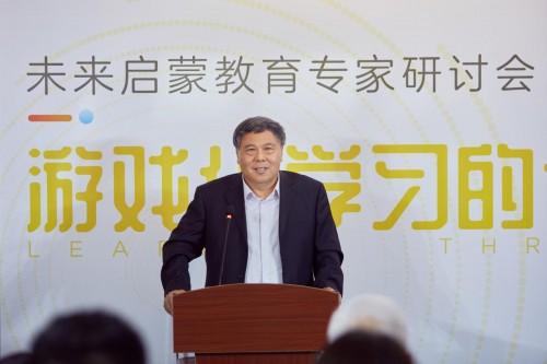 中国教育发展战略学会副会长李志民:游戏化教学有助于提高学习效率