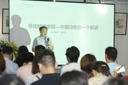 致敬古老而常新的抒情传统，致敬世代承续的诗教